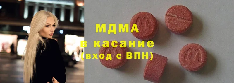 хочу   Межгорье  MDMA кристаллы 